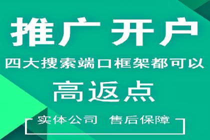 百度广告推广费用大揭底：不同行业的投入对比